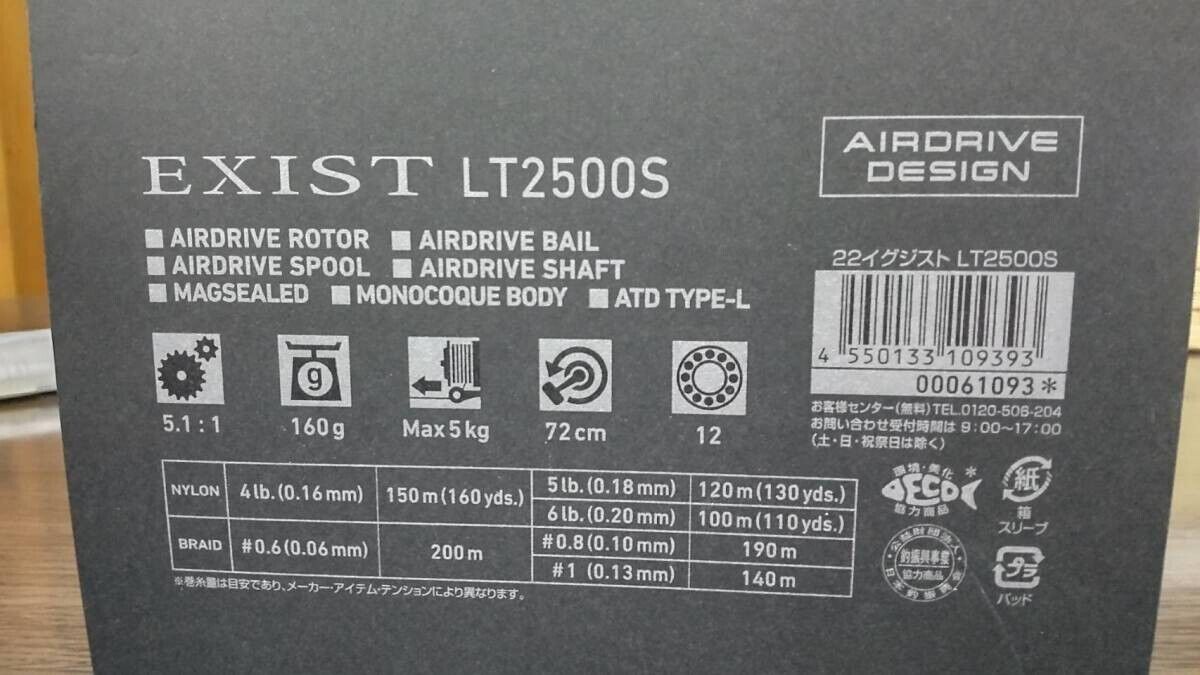 Daiwa 22 EXIST LT2500S-XH Spinning Reel 160g Gear Ratio 6.2:1 F/S from Japan