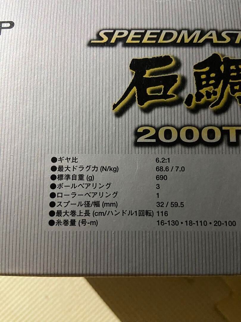 Shimano SPEEDMASTER ISHIDAI 2000T Big Game Reel Gear Ratio 6.2:1 F/S from Japan