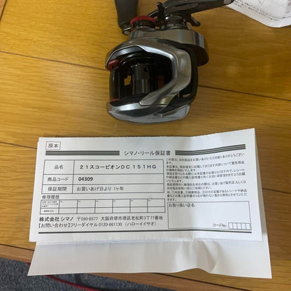 Shimano 21 SCORPION DC 151HG Baitcast Reel Left Handed Gear 7.4:1 F/S from JP