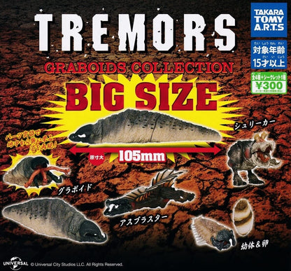 TREMORS Capsule Toy GRABOIDS COLLECTION Complete Set Free Shipping from Japan