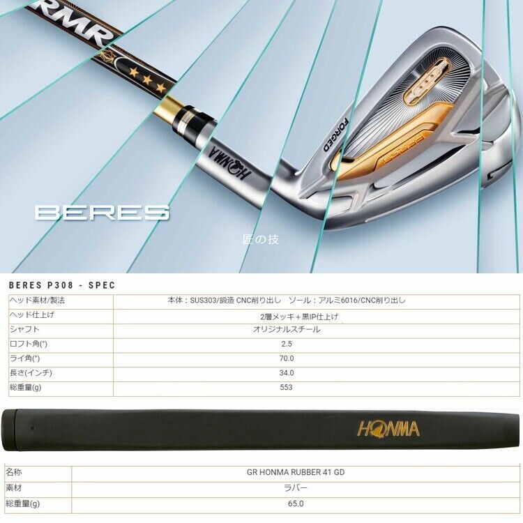 Honma BERES P308 black IP Putter Golf Club 33inch Original Steel F/S from Japan