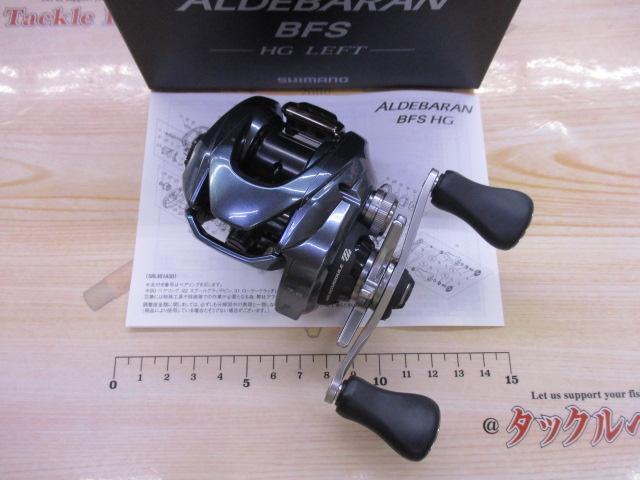 Shimano 22 Aldebaran BFS XG Left Seawater Fishing Reel from Japan