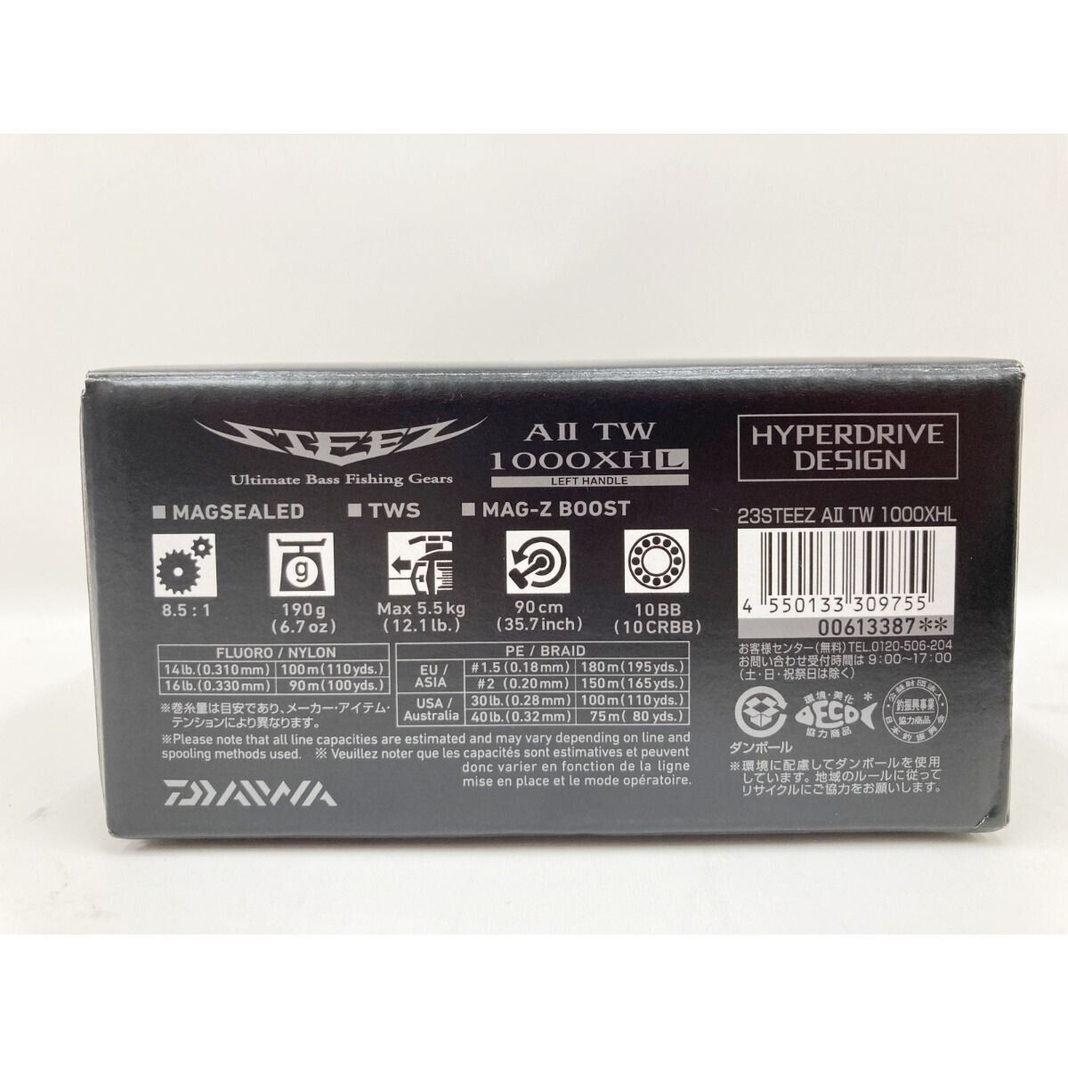 Daiwa 23 STEEZ A II TW 1000XHL Left Handle Casting Reel Gear Ratio 8.5:1 F/S JP