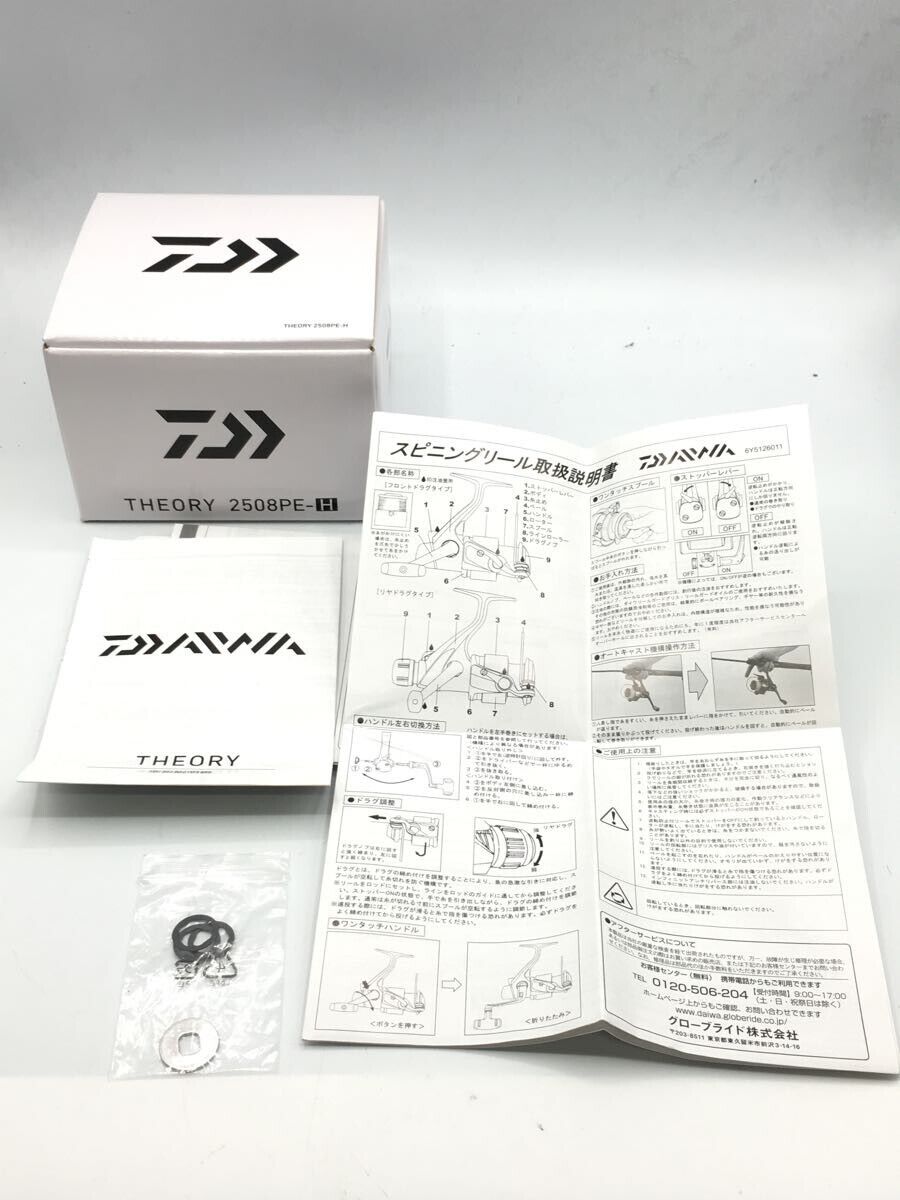 Daiwa 17 Theory 2508 PE-H Spinning Reel Gear Ratio 5.6:1 190g F/S from Japan