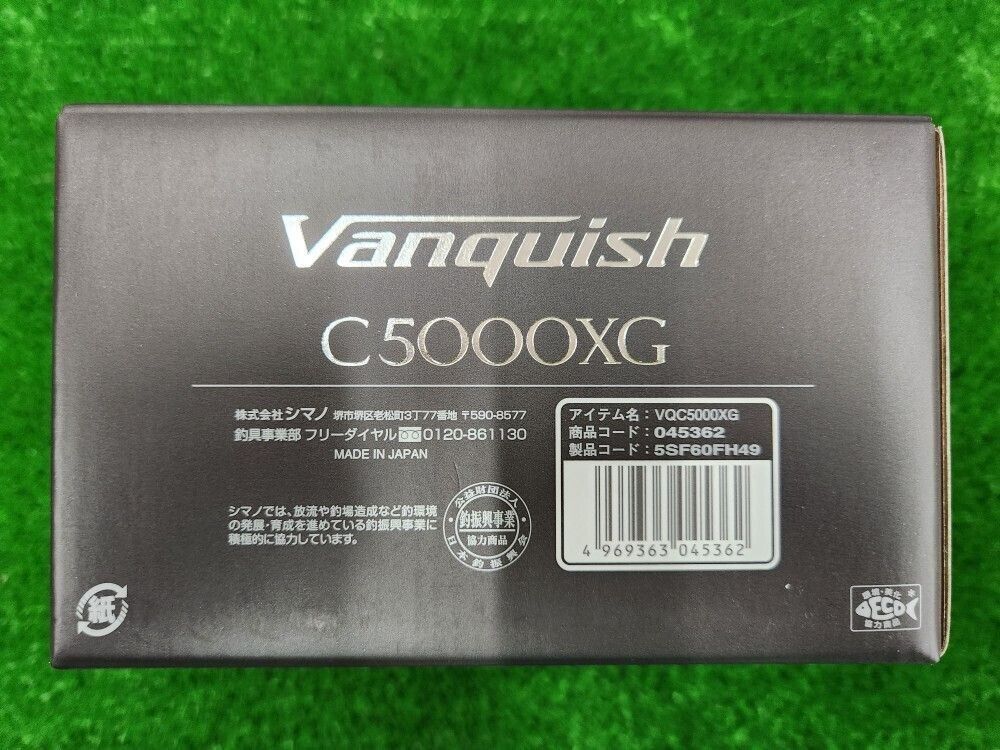 Shimano 23 VANQUISH C5000XG Spinning Reel Gear Ratio 6.2:1 220g F/S from Japan