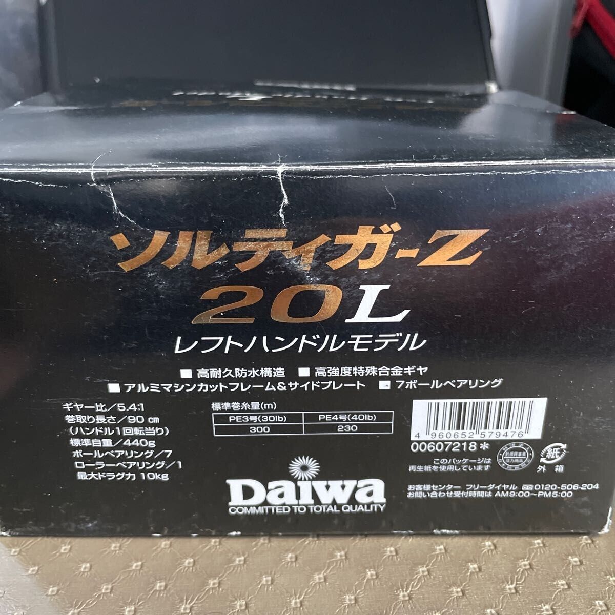 Daiwa SALTIGA Z 20L Baitcast Reel Left Handed Gear Ratio 5.4:1 F/S from Japan