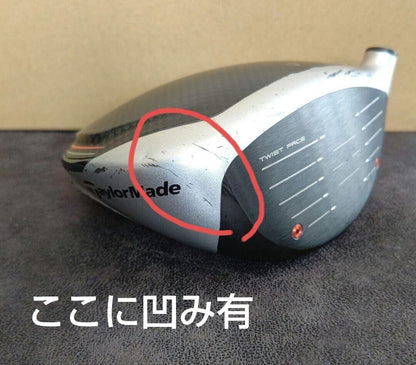 TaylorMade M5 10.5 degree Driver Head Only Men's Right Handed F/S from Japan