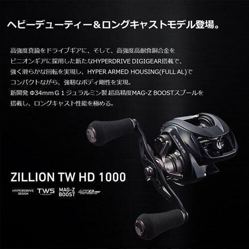 Daiwa 22 STEEZ A2 TW 1000XH Right Handle Bait Reel Gear 8.5:1 F/S from Japan